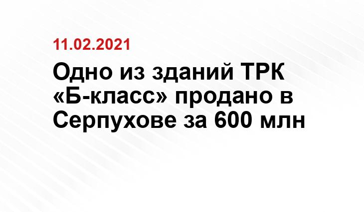 https://shopandmall.ru