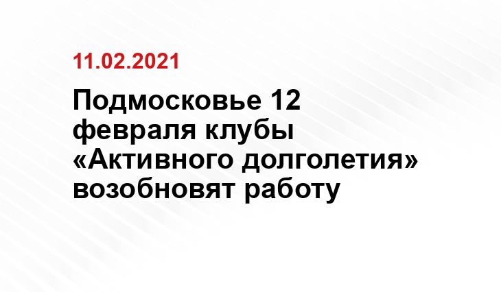 inodintsovo.ru