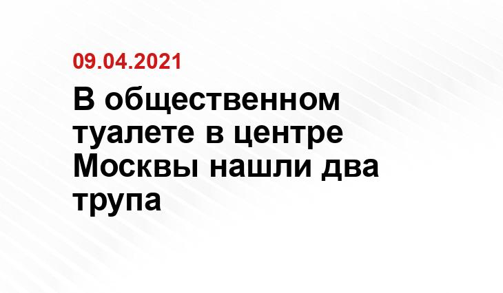moskva.bezformata.com