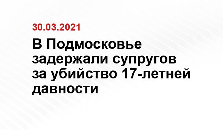 мвд.рф