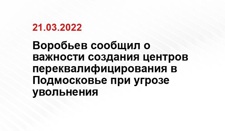 mosreg.ru