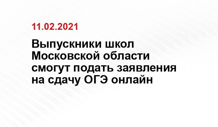 молодой43.рф