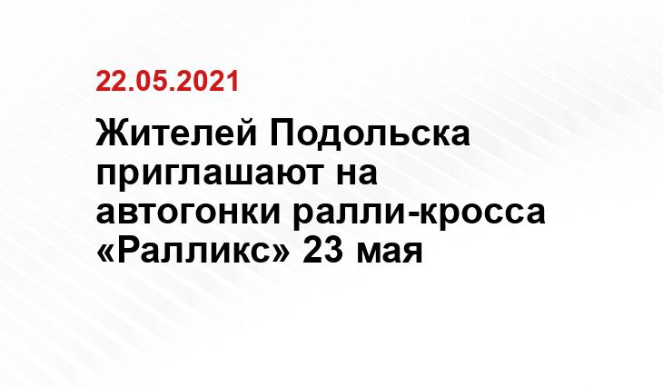 tinao.mos.ru