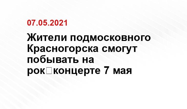 parkikrasnogorska.ru