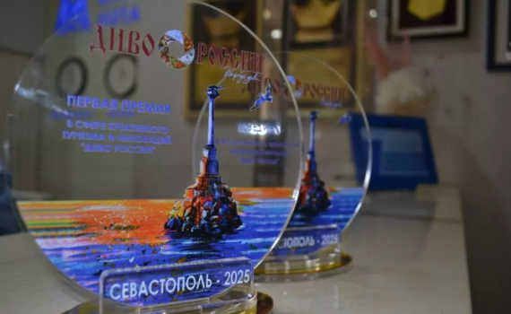 Сразу три курорта ММК стали победителями туристического фестиваля «Диво России» Сразу три курорта ММК стали победителями туристического фестиваля «Диво России»