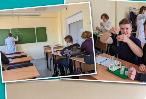 Лицеисты углубляют знания в ТулГУ Лицеисты углубляют знания в ТулГУ