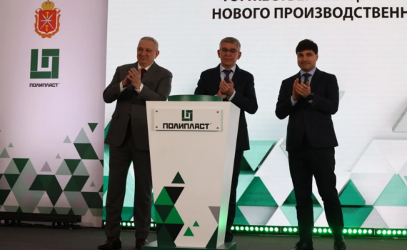 Миляев поблагодарил коллектив и руководство Миляев поблагодарил коллектив и руководство