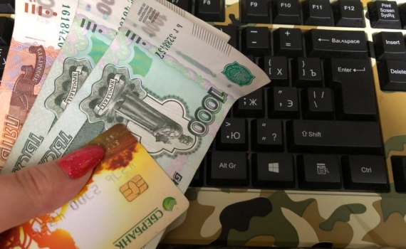 Банк спросит, откуда деньги: какие операции с наличными деньгами будут в центре внимания с сентября Банк спросит, откуда деньги: какие операции с наличными деньгами будут в центре внимания с сентября